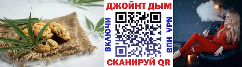 хочу наркоту  Пятигорск  Cannafood марихуана 