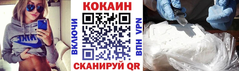 ОМГ ОМГ ССЫЛКА  Пятигорск  Кокаин VHQ  наркошоп 