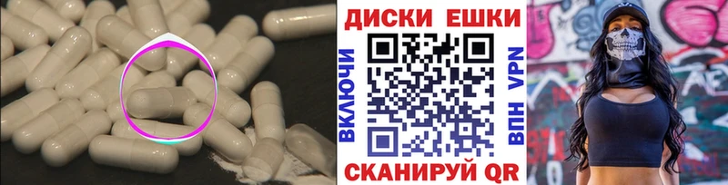 наркотики  Пятигорск  Ecstasy Cube 