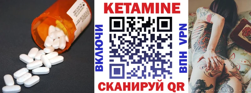 MEGA маркетплейс  Пятигорск  Кетамин VHQ 