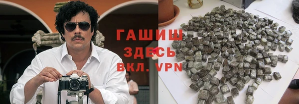 мефедрон мука Балахна