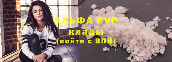 mdpv Балабаново