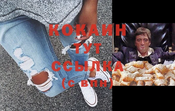 мефедрон мука Балахна