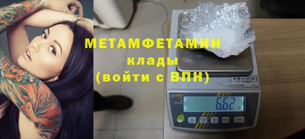 мефедрон мука Балахна