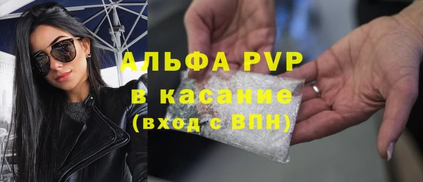 мефедрон мука Балахна