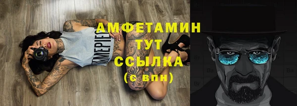 мефедрон мука Балахна