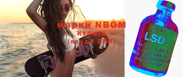 мефедрон мука Балахна