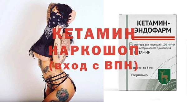 mdpv Балабаново