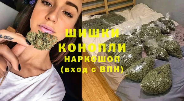 мефедрон мука Балахна