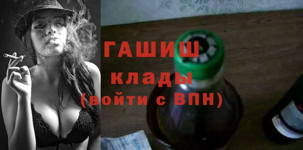 мефедрон мука Балахна