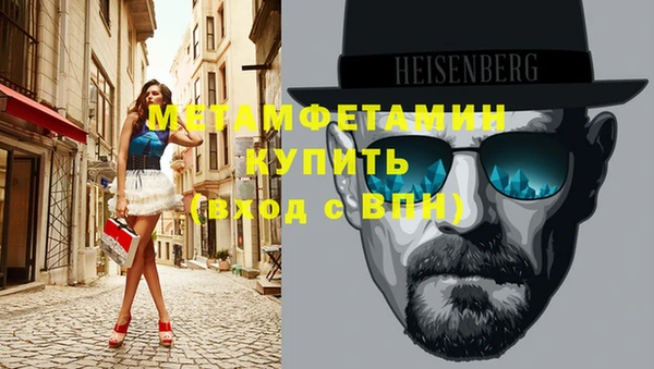 mdpv Балабаново