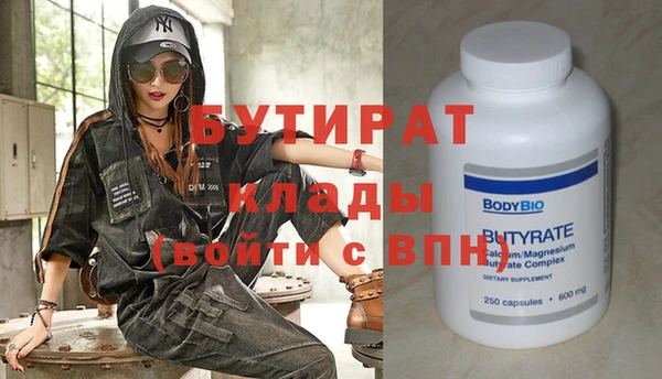 мефедрон мука Балахна