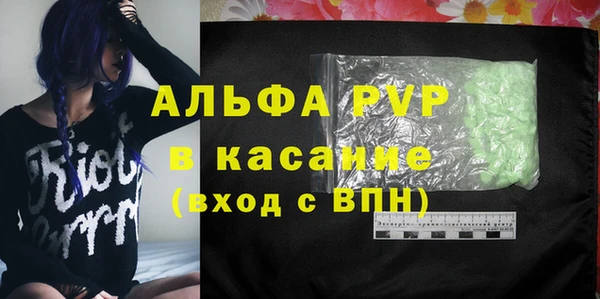 mdpv Балабаново