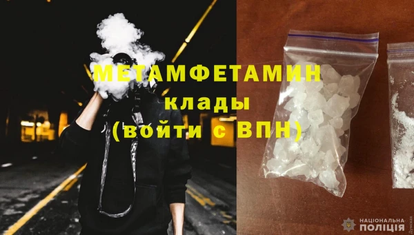 мефедрон мука Балахна