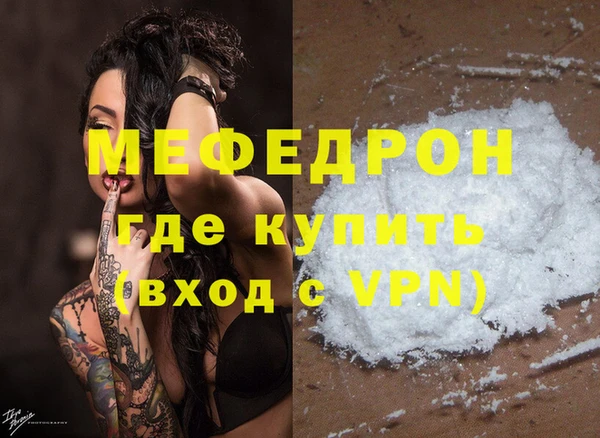 mdpv Балабаново