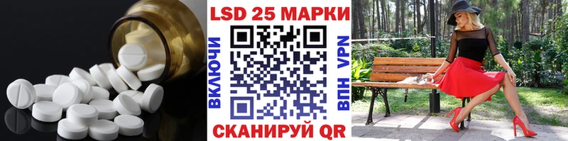 ЛСД экстази ecstasy как найти закладки Пятигорск