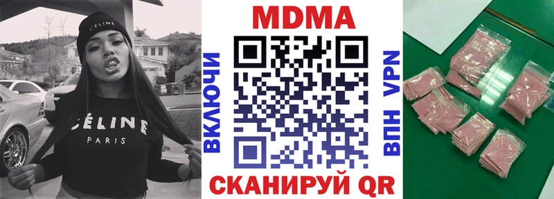 MDMA crystal  Пятигорск 