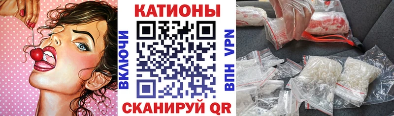 Меф 4 MMC  Пятигорск 